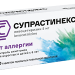 Супрастинекс таб. п/о 5мг №30