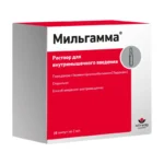 Мильгамма амп. 2мл №25