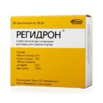 Регидрон пак. 18,9г №20