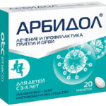 Арпетол, таблетки, 200 мг №20