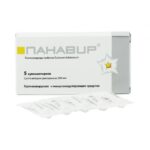 Панавир супп. рект. 200мкг №5