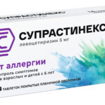 Супрастинекс таб. п/о 5мг №14