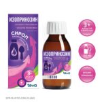Изопринозин сироп 50мг/мл 150мл