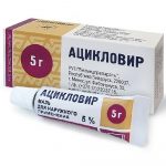 Ацикловир, мазь, 5% 5 г