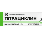 Тетрациклиновая мазь туба 1% 3г (гл.)