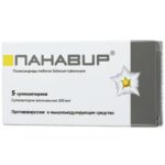 Панавир супп. ваг. 200мкг №5