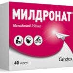 Милдронат капс. 250мг №40