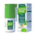 Тантум Верде спрей 30мл