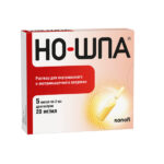 Но-шпа амп. 20мг/мл 2мл №5