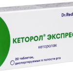 Кеторол Экспресс таб. дисперг. 10мг №20