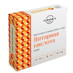 Янтарная кислота таб. 500мг №50