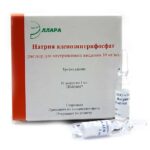 АТФ амп. 1% 1мл №10