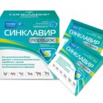 Синклавир, порошок 5 г для собак и кошек, уп. 9 пакетов
