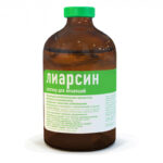 Лиарсин, раствор для инъекций, фл. 100 мл.