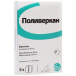 Поливеркан, 1 кубик