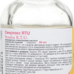Синулокс, RTU, суспензия фл. 40 мл