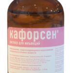 Кафорсен, раствор для инъекций, фл. 100 мл.