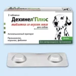 Дехинел плюс, для собак, уп. 2 таблетки
