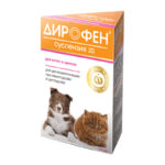 Дирофен, 20 для котят и щенков суспензия, фл. 10 мл