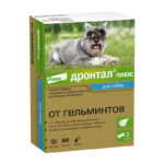 Дронтал, плюс, уп. 2 таблетки