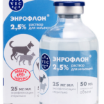 Энрофлон, 2.5%, фл. 50 мл
