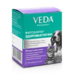 Фитоэлита, здоровые почки для собак и кошек, табл. 0.2 г уп. № 50