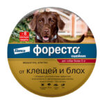 Форесто, ошейник для собак больше 8 кг 70см