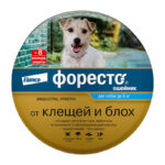 Форесто, ошейник для собак меньше 8 кг 38 см