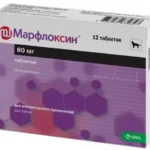 Марфлоксин, 80 мг, уп. 12 таблеток