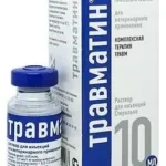 Травматин, раствор для инъекций, фл.10 мл