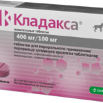 Кладакса, 400 мг/100 мг для собак , уп. 12 таблеток