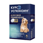 Курс Успокоин, для собак мелких пород , упаковка 16 таблеток
