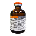 Мелоксивет, раствор для инъекций 0.2%, фл. 50мл