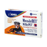 МильбеПет GIGI, для крупных собак, уп. 2 таблетки
