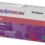 Марфлоксин, 5 мг, уп. 10 таблеток