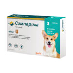 Симпарика, для собак 10.1-20.0 кг, 40 мг уп. 3 таблетки