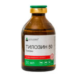 Тилозин 50, раствор для инъекций, фл. 50 мл