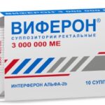 Виферон супп. 3.000.000МЕ №10