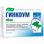 Гинкоум 40мг 30 капсул