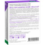 Йод органический Эвалар 30 капсул — изображение 2
