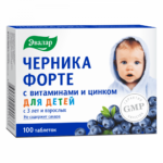 Черника-Форте с витаминами и цинком 100 таблеток