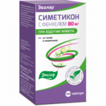 Симетикон с фенхелем 100 капсул