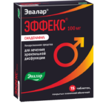 Эффекс Силденафил 100 мг 15 таблеток