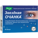 Звездная очанка капсулы 30 капсул