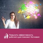 Когнивия фосфатидилсерин 60 капсул — изображение 2