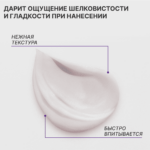 Лора сыворотка Стволовые клетки Эдельвейса 30 гр — изображение 2