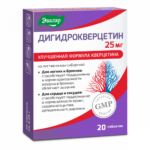 Дигидрокверцетин 25 мг 20 таблеток