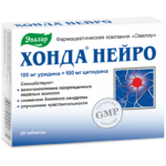 Хонда Нейро 20 таблеток