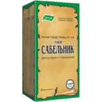 Сабельник фильтр-пакеты 20 фильтр-пакетов