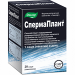 СпермаПлант 20 саше
